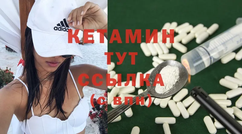 кракен ССЫЛКА  Гусиноозёрск  Кетамин ketamine 